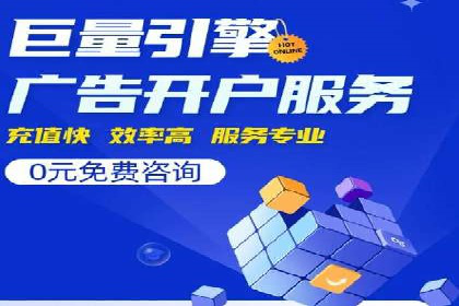 SEM外包公司案例：打造个性化营销方案