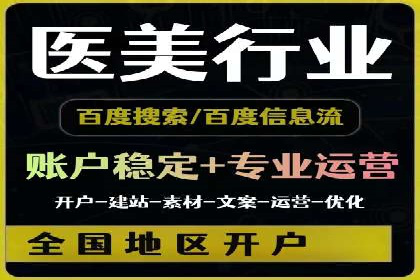 行业领先企业的sem账户托管经验分享