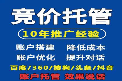 SEM优化师案例：从无到有，打造爆款广告