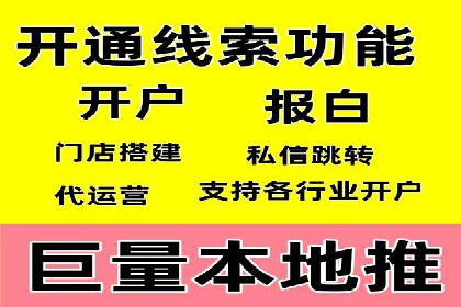 竞价代运营在SEM推广中的实战经验分享